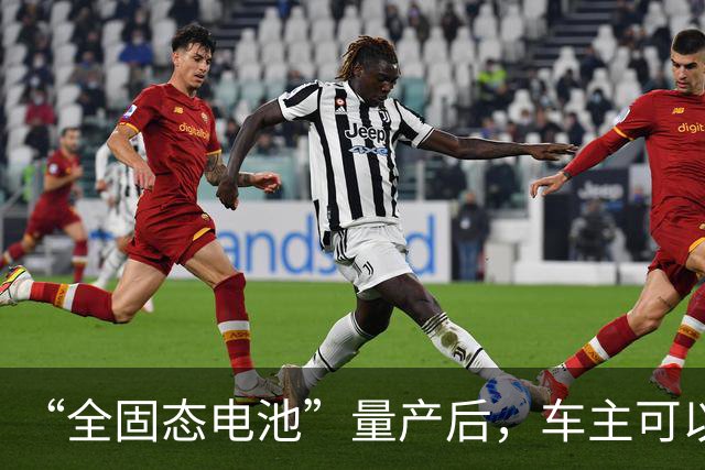 “全固态电池”量产后，车主可以把液态电池，换成固态的吗？