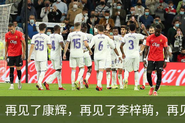 再见了康辉，再见了李梓萌，再见了朱迅，央视主持迎来大洗牌！