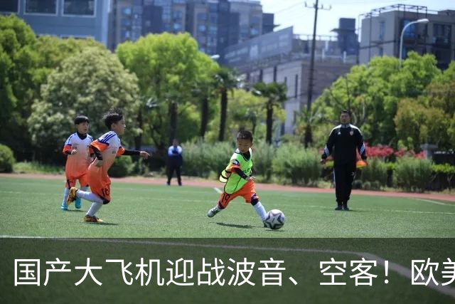 国产大飞机迎战波音、空客！欧美不给适航证，C919想出绝招！