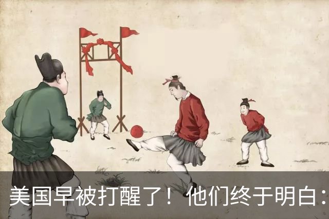 美国早被打醒了！他们终于明白：要先有中国制造，才能谈AI算力