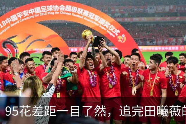 95花差距一目了然，追完田曦薇的《嫁金钗》，再追孟子义的《尚公主》，一个16集封神，一个“仇人看了都释怀了”